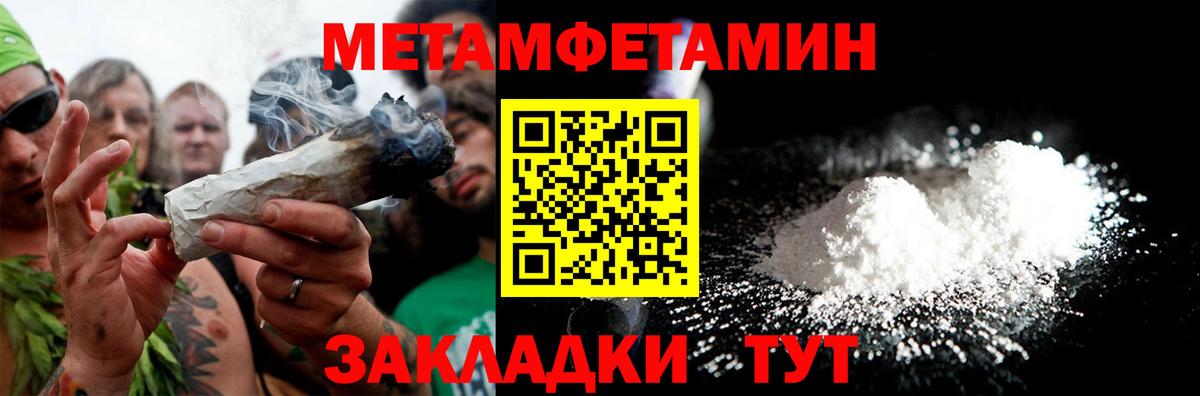 Тимашёвск  Amphetamine  АМФ  Вход с VPN  АМФ 97% 