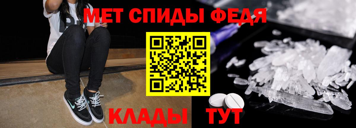 Amphetamine 97% Тимашёвск