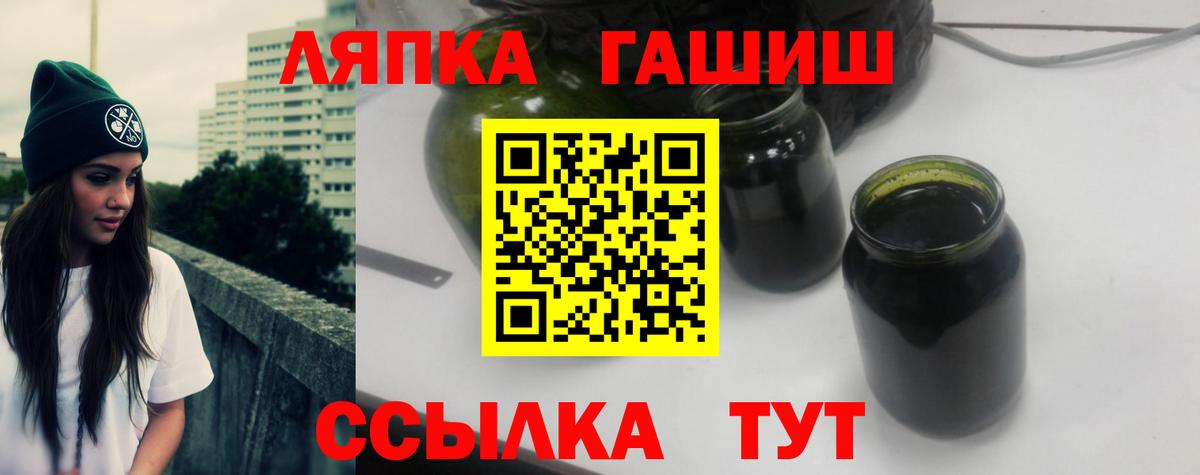 ГАШ индика сатива Тимашёвск