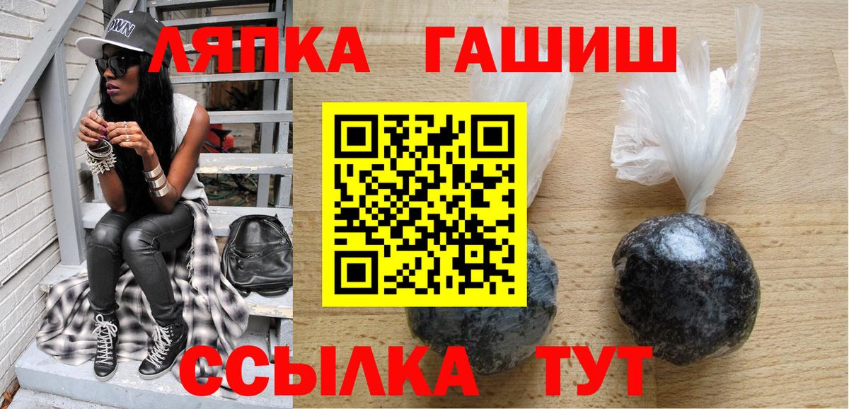 АМФ   МАРИХУАНА  Вход с VPN  Тимашёвск  Меф МЯУ МЯУ кристаллы  NBOMe  Гашиш  Cocaine  Экстази 