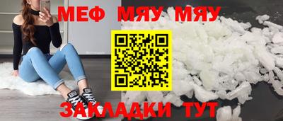 трава Малоярославец
