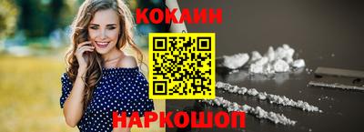 трава Малоярославец