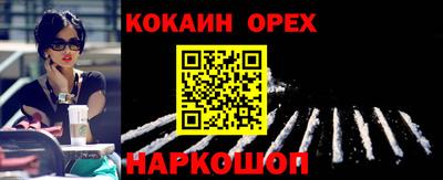 дистиллят марихуана Малгобек