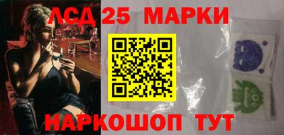 шишки Мариинск