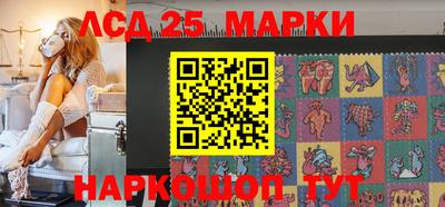 шишки Мариинск