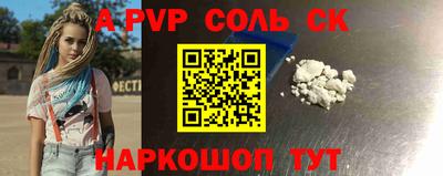 трава Малоярославец