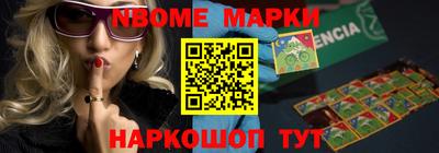 трава Малоярославец