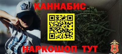 шишки Мариинск
