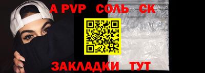 шишки Мариинск