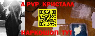 шишки Мариинск