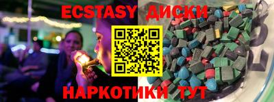 трава Малоярославец