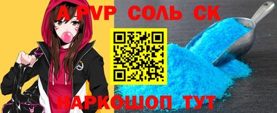 сатива Добрянка