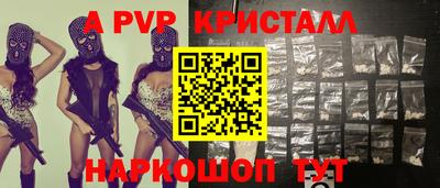 шишки Мариинск