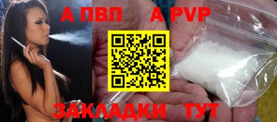 трава Малоярославец