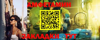 шишки Мариинск