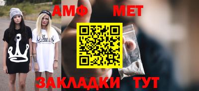 стаф Дмитров