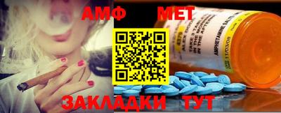 шишки Мариинск