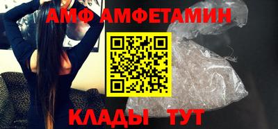 шишки Мариинск