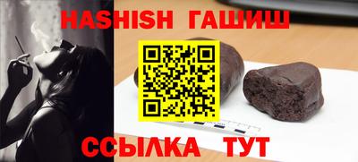 трава Малоярославец