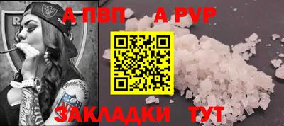 трава Малоярославец