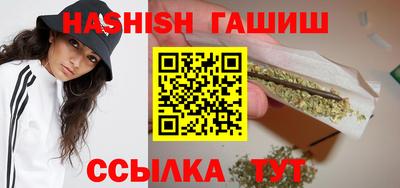 трава Малоярославец