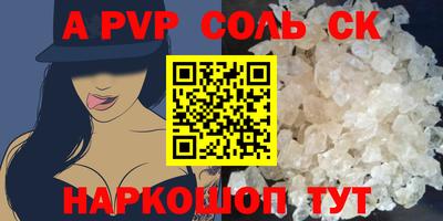 шишки Мариинск