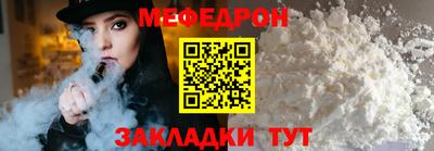 трава Малоярославец