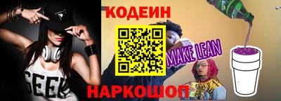 шишки Мариинск
