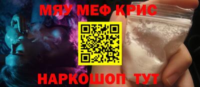 шишки Мариинск