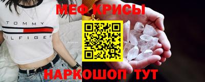 трава Малоярославец