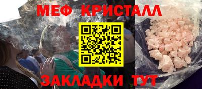 каннабис Долгопрудный