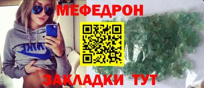шишки Мариинск