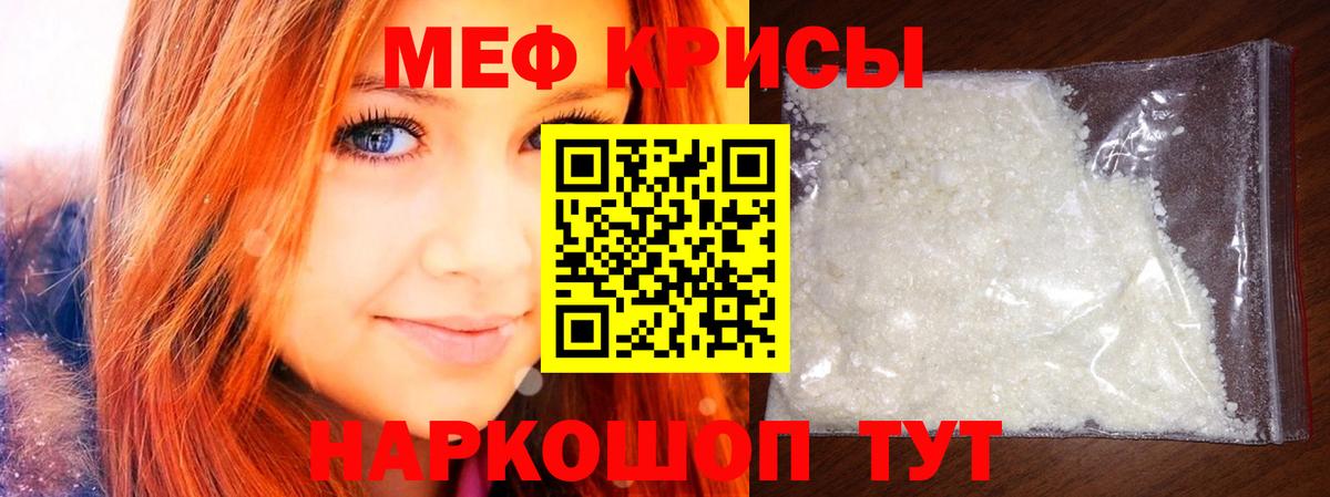 Бутират Тимашёвск