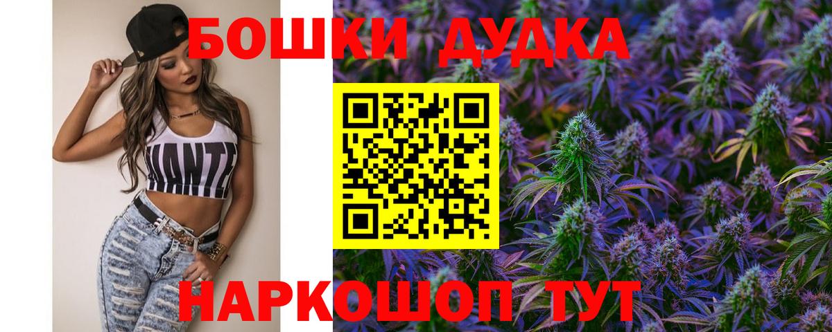 Бошки марихуана VHQ Тимашёвск